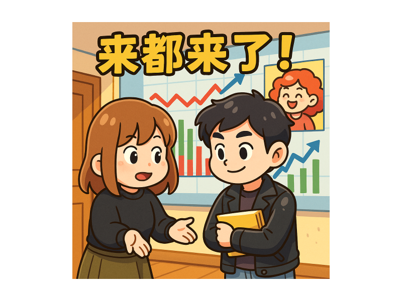 圖片來源:Chatgpt